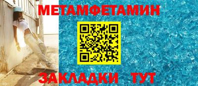прущие крисы Комсомольск-на-Амуре