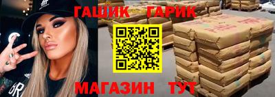 меф Коммунар