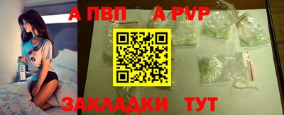 меф Коммунар