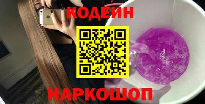 прущие крисы Комсомольск-на-Амуре
