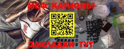 стафф Краснокаменск