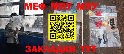 прущие крисы Комсомольск-на-Амуре