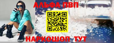 прущий лед Краснодар