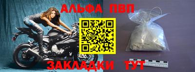 прущие крисы Комсомольск-на-Амуре