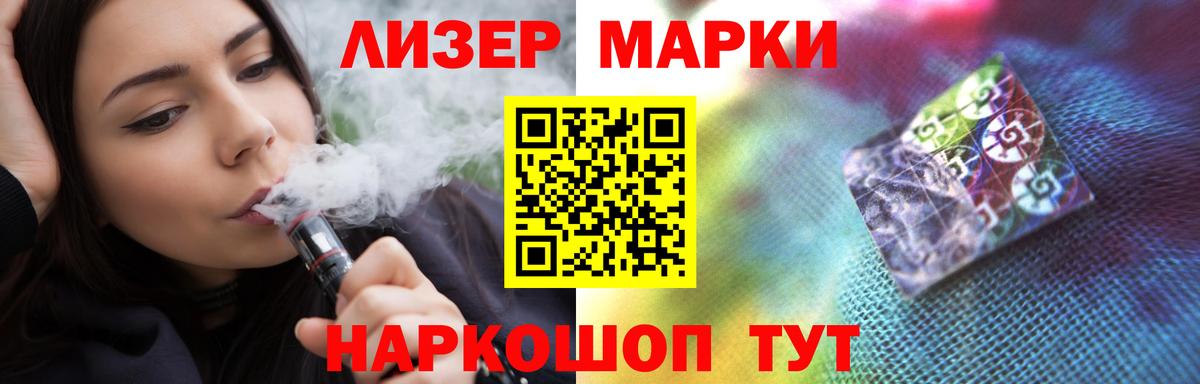 LSD-25 экстази кислота  Вход с VPN  Лсд 25 экстази кислота  Златоуст 