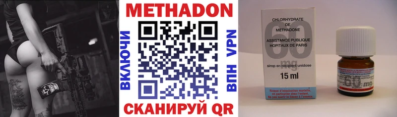 МЕТАДОН methadone  blacksprut ССЫЛКА  Златоуст 