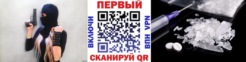 МЕТАМФЕТАМИН кристалл  darknet Telegram  Златоуст 