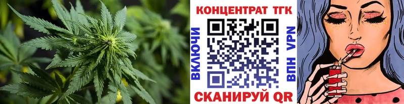 Дистиллят ТГК Wax цены Златоуст