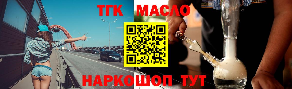 Мефедрон кристаллы  Златоуст  ЭКСТАЗИ  МЕТ  Гашиш  NBOMe  Вход с VPN  COCAIN 
