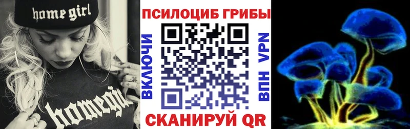 Галлюциногенные грибы GOLDEN TEACHER Златоуст