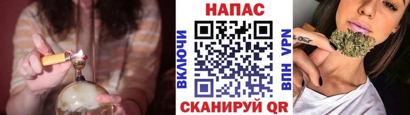 наркота блэк спрут онион МАРИХУАНА тримм маркетплейс формула Златоуст