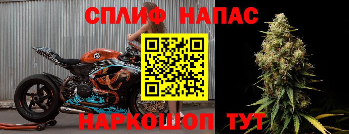 Бошки Шишки конопля  Бошки Шишки сатива  Бошки марихуана Ganja  Шишки марихуана марихуана  Вход с VPN  Златоуст 